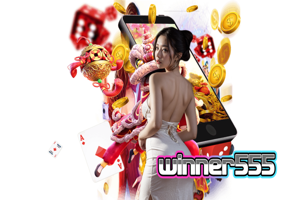 winner555 ติดต่อ